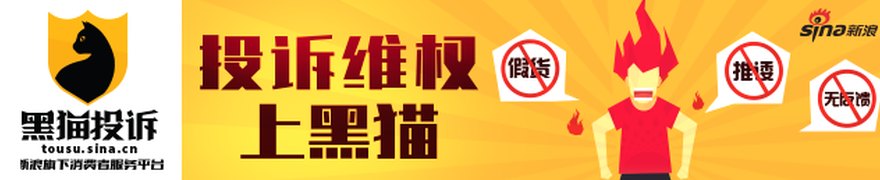 茅台旗下保健酒企业,遭小股东“清仓”!刚被卷入搭售风波,什么情况